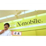 X-MOBILE敦賀店_CM_ic